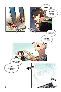 Necromancer-Loner. Manhwa. Volume 1
